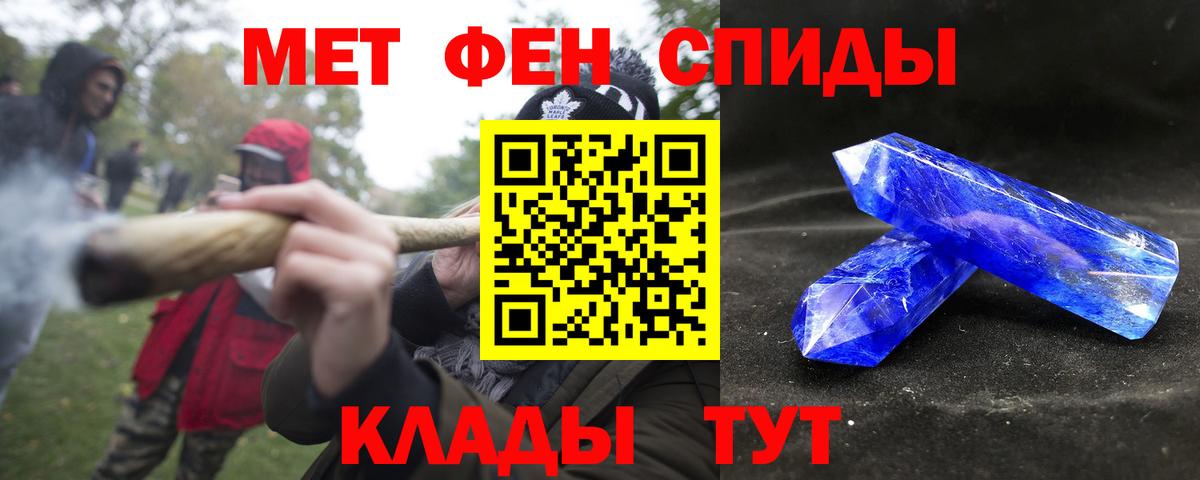Amphetamine 97% Омск