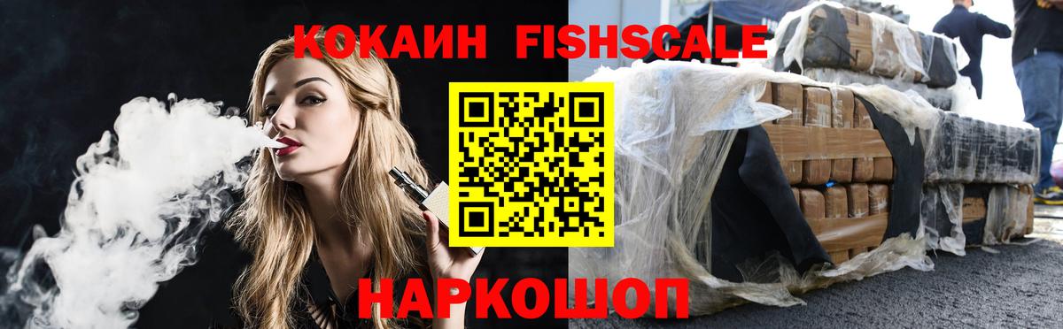 Cocaine Перу  Вход с VPN  Кокаин  Омск  КОКАИН 97% 