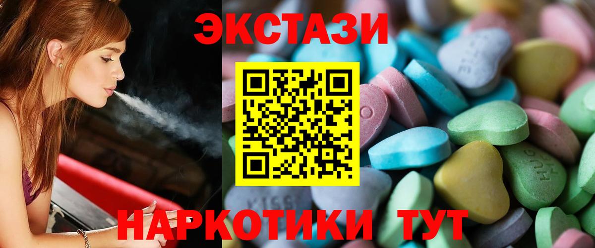 Гашиш  Канабис  Амфетамин кристаллы  Вход с VPN  Cocaine  Омск  Меф МЯУ МЯУ   Гашиш 