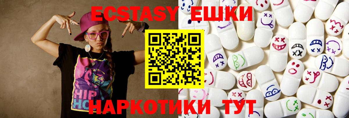 Экстази Punisher  Вход с VPN  Омск 