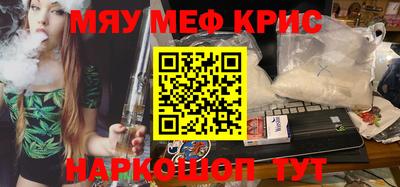 spice Северобайкальск