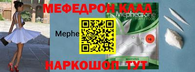 альфа пвп Свободный