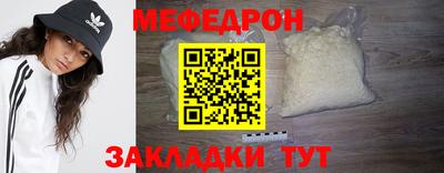 герыч Севастополь