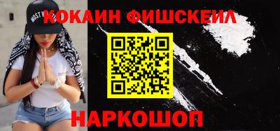 герыч Севастополь