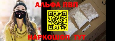 spice Северобайкальск
