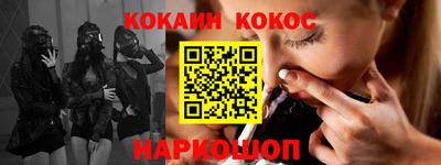 мяу мяу кристалл Славянск-на-Кубани