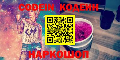 герыч Севастополь