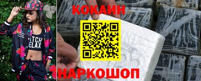 герыч Севастополь