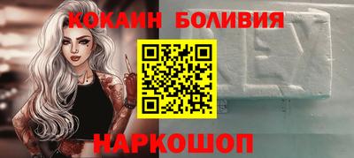 spice Северобайкальск