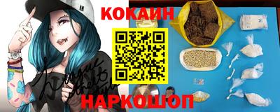 ALPHA PVP Сланцы