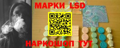 spice Северобайкальск
