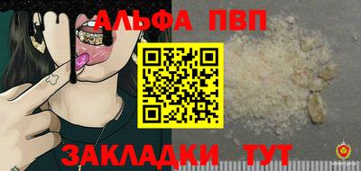 герыч Севастополь