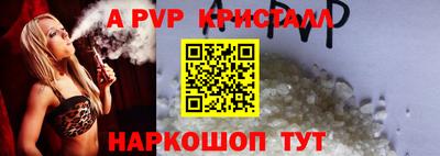 spice Северобайкальск