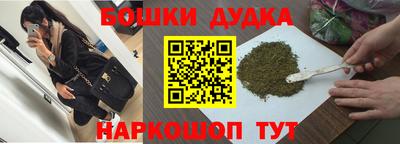 ALPHA PVP Сланцы