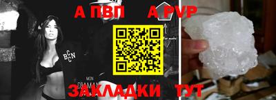 мяу мяу кристалл Славянск-на-Кубани