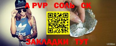 дживик Славгород