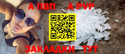 дживик Славгород