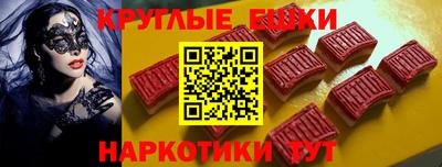 герыч Севастополь
