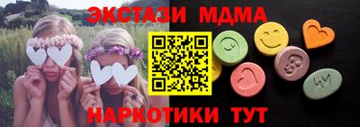 мяу мяу кристалл Славянск-на-Кубани