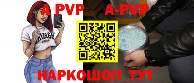 дживик Славгород