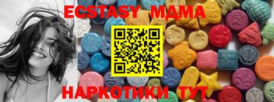 spice Северобайкальск