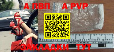 герыч Севастополь