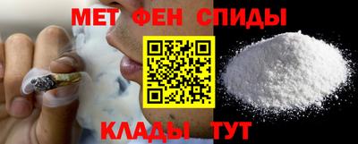 альфа пвп Свободный