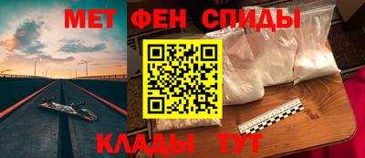 альфа пвп Свободный