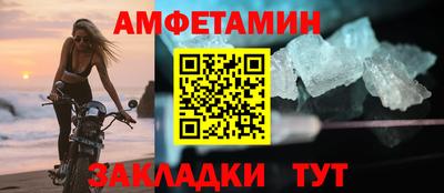 мяу мяу кристалл Славянск-на-Кубани