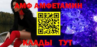 ALPHA PVP Сланцы
