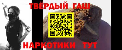 мяу мяу кристалл Славянск-на-Кубани