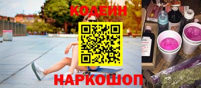 spice Северобайкальск