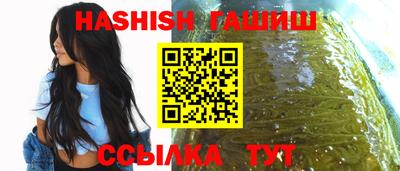 мяу мяу кристалл Славянск-на-Кубани