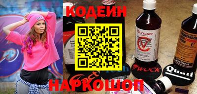 ALPHA PVP Сланцы