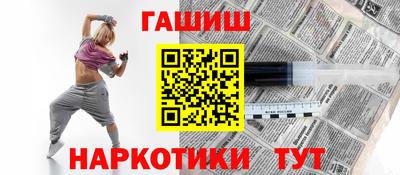 герыч Севастополь