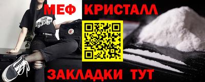 дживик Славгород