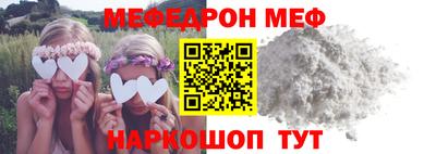 ALPHA PVP Сланцы