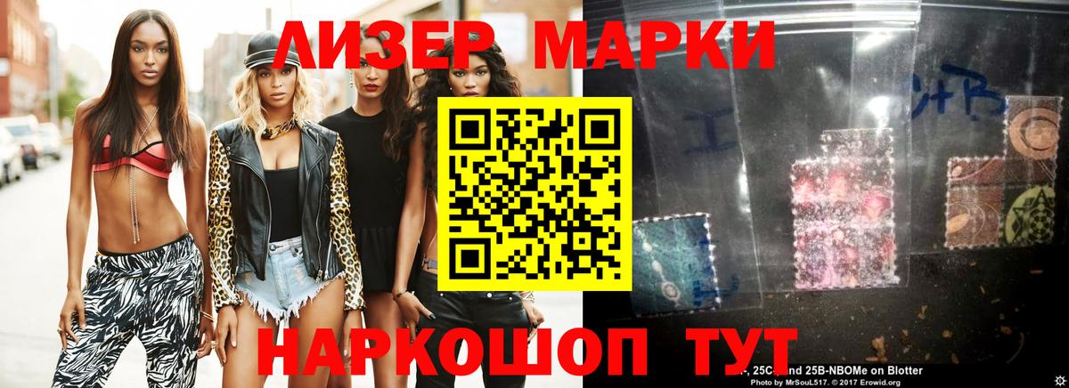Лсд 25 экстази кислота Омск