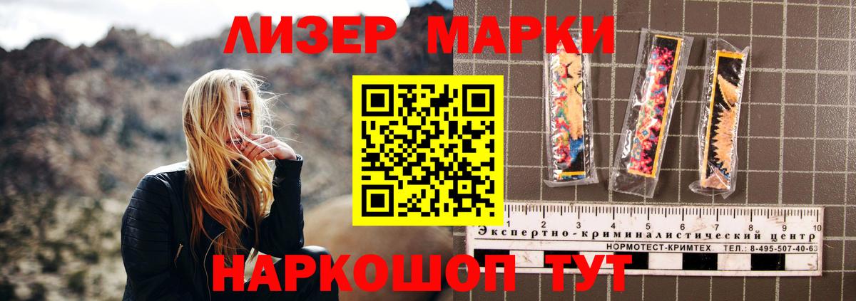 Омск  Лсд 25 экстази кислота  Вход с VPN  Лсд 25 экстази кислота 